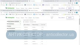 Безымянный.webp