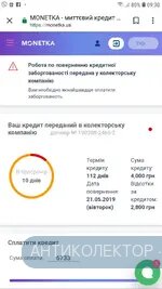 Screenshot_20190531-093032_Chrome.webp