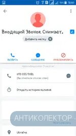 Screenshot_2019-05-31-09-40-48.webp