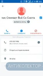 Screenshot_2019-05-31-09-41-13.webp