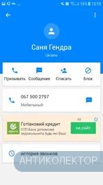 Screenshot_20190531-151910.webp