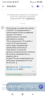 Screenshot_2021-09-24-14-33-24-632_com.viber.voip.webp