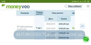 Screenshot_2019-06-02-19-32-23-067_com.android.chrome.webp