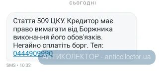Screenshot_20211004-111649_Truecaller.webp