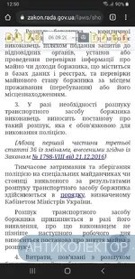 Screenshot_20211006-125008_Chrome.webp