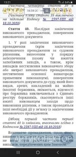 Screenshot_20211006-132117_Chrome.webp