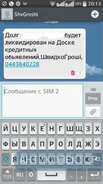 шв  гроши.webp