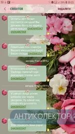 Screenshot_20190603-202218_Messages.webp