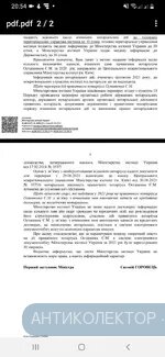 Screenshot_20211007-205456_Docx - All in one.webp