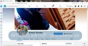 грисючка.webp