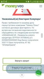 Screenshot_20190604-142805.webp