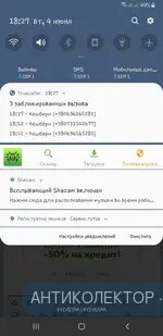Screenshot_20190604-182735_Chrome.webp