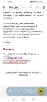 Screenshot_20211022_162705_ru.yandex.mail.webp
