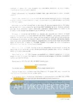 решение 2.webp