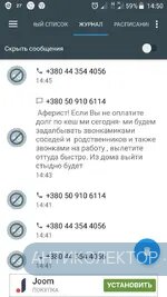 Screenshot_2019-06-06-14-50-39.webp