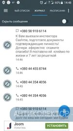 Screenshot_2019-06-06-14-48-54.webp