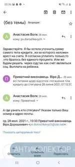 Screenshot_20211104-003610_Gmail.webp