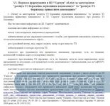 Screenshot_24.webp