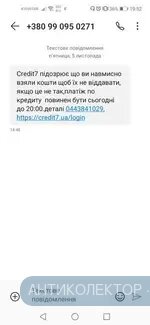 Screenshot_20211107_195238_com.android.mms.webp