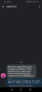 Screenshot_20190607-150429.webp