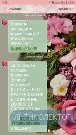 Screenshot_20190607-155402_Messages.webp