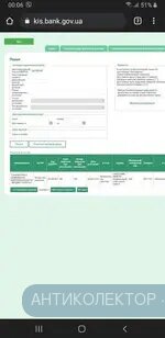 Screenshot_20211110-000644_Chrome.webp