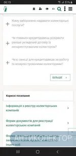 Screenshot_20211110-001514_Chrome.webp