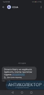 Screenshot_20211112_175436_com.truecaller.webp