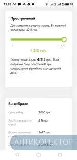 S11117-132823.webp