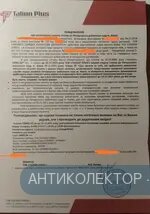 IMG_20211119_004807.webp