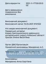 IMG_20211120_194748.webp