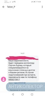 Screenshot_20190610_141001.webp