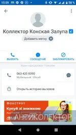 Screenshot_20190610-150941.webp
