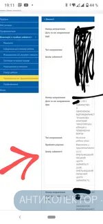 Screenshot_20211201-191143~3.webp
