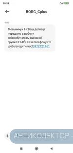 Screenshot_2021-12-02-10-39-32-252_com.android.mms.webp