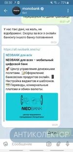 Screenshot_20211207-003018_Telegram X.webp