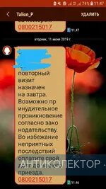 20190611_114907.webp