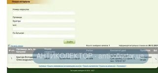 Screenshot_20211208_183112_com.huawei.browser.webp