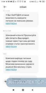 Screenshot_2021-12-09-11-59-35-869_com.android.mms.jpg