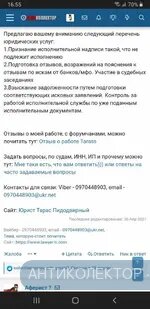 Screenshot_20211210-165550_Chrome.webp