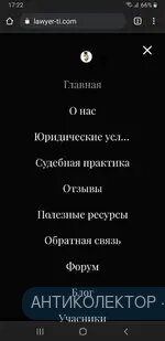 Screenshot_20211210-172243_Chrome.webp
