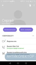 Screenshot_20190611-171425.webp