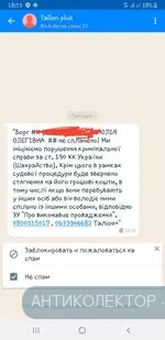 Screenshot_20190611-185409_Truecaller.webp