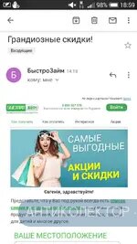 Screenshot_2019-06-11-18-59-47.webp