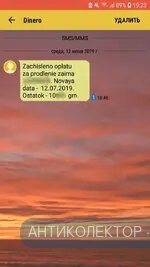 20190612_194112.webp