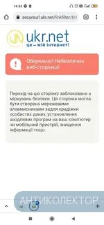 Screenshot_2021-12-23-14-33-10-129_com.android.chrome.webp