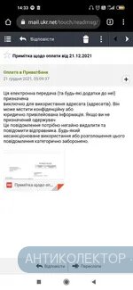 Screenshot_2021-12-23-14-33-02-944_com.android.chrome.webp
