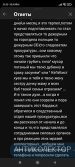 Screenshot_2021-12-23-21-22-07-600_com.google.android.youtube.webp