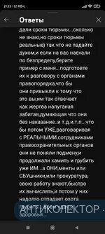 Screenshot_2021-12-23-21-22-25-656_com.google.android.youtube.webp