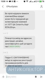 изображение_viber_2021-12-24_12-54-40-570.webp